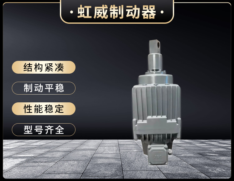 電(dian)力液壓(ya)推動(dong)器(qi)液壓(ya)站(zhan)