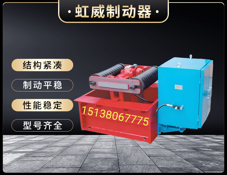 電(dian)力(li)液(ye)壓推動(dong)器液(ye)壓站