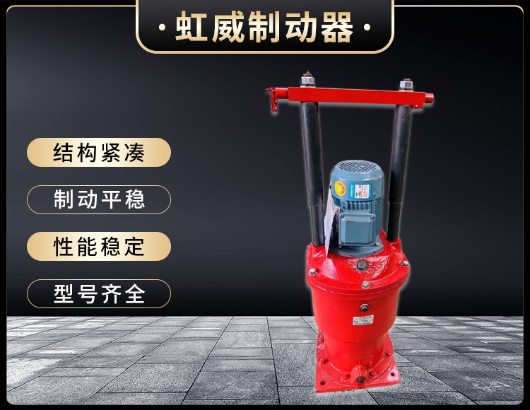 電力(li)液(ye)壓推動(dong)器液壓站(zhan)