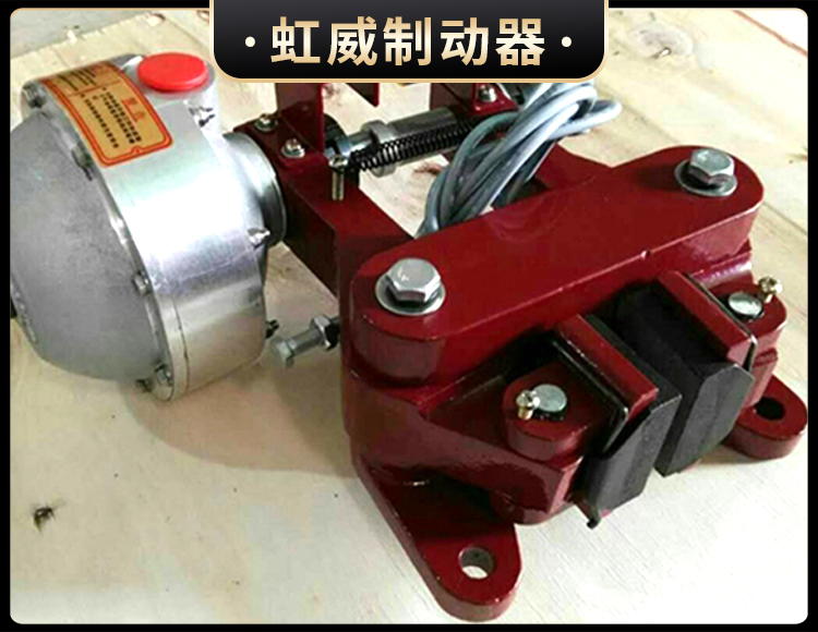 QP係列(lie)氣(qi)動(dong)鉗盤(pan)式(shi)製動器