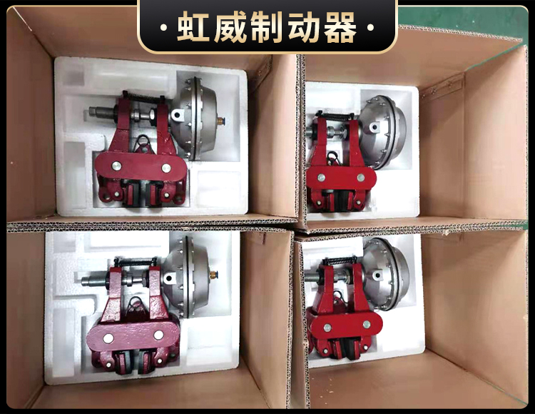 氣動鉗(qian)盤式製動(dong)器