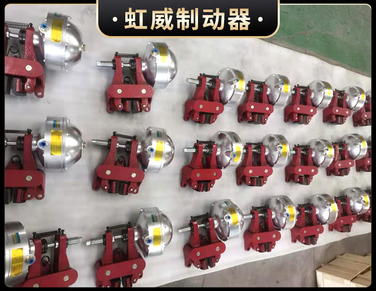 氣(qi)動(dong)鉗盤式製(zhi)動(dong)器(qi)