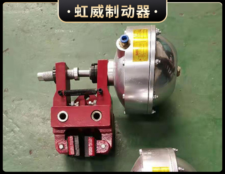 氣動(dong)鉗(qian)盤式製動器
