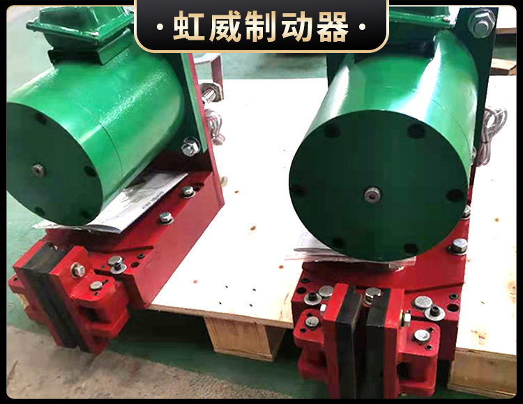 電磁(ci)盤(pan)式(shi)製(zhi)動(dong)器(qi)