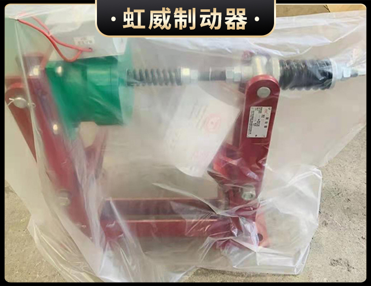 電磁盤(pan)式製(zhi)動器(qi)
