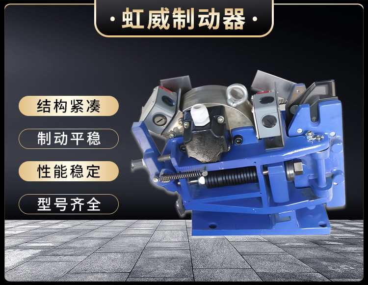 SE係列(lie)電磁安(an)全製(zhi)動(dong)器(qi)