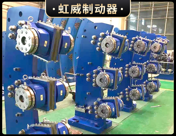 工(gong)程(cheng)機(ji)械直動(dong)製(zhi)動(dong)器