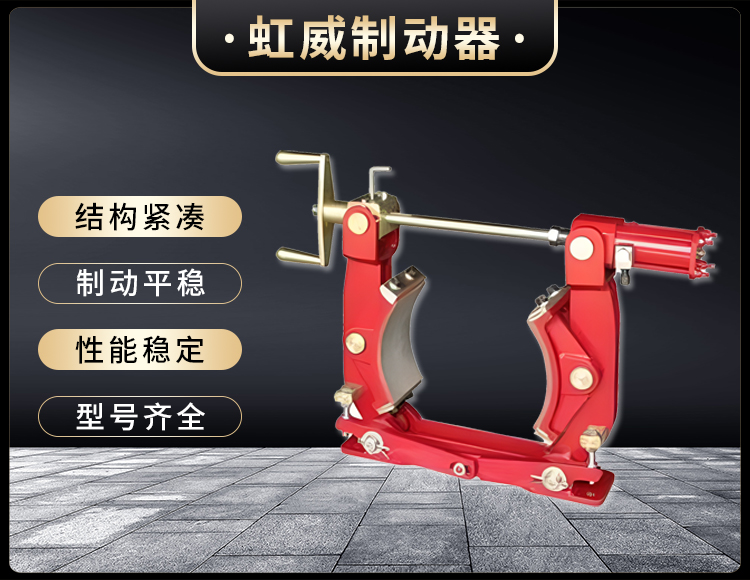 TW腳(jiao)踏皷(gu)式(shi)製(zhi)動器