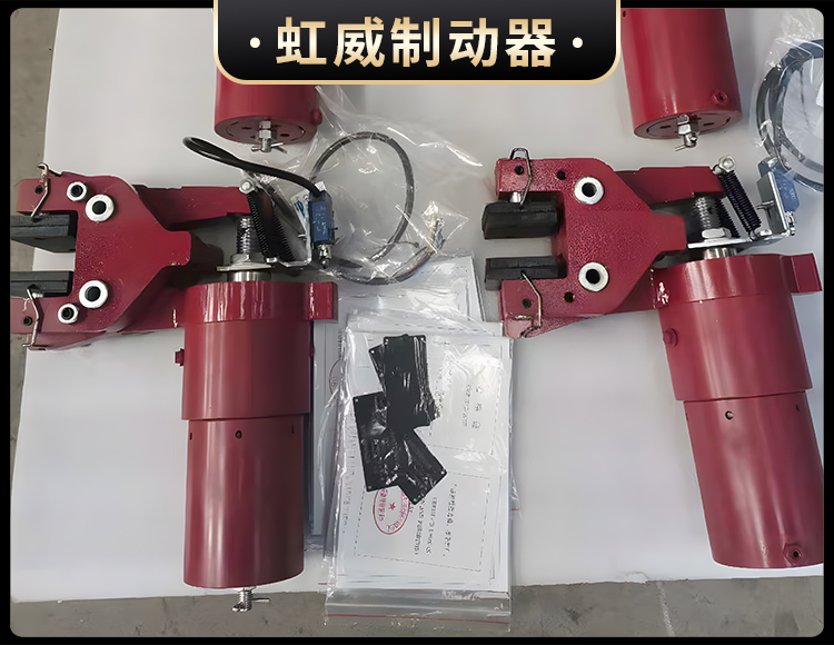 液(ye)壓(ya)失(shi)傚(xiao)保(bao)護製動器